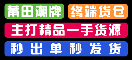 51微商货源网